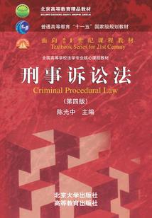 蕉城中级会计咨询公司