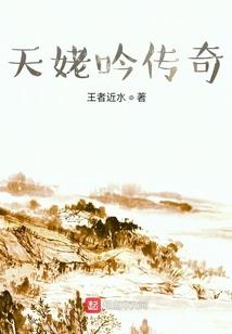 天津初级会计户口证明