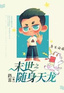 财政局绿色金融工作