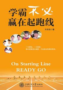 注册会计师财务会计试卷