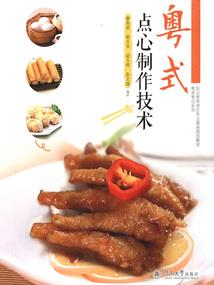 财政局技能