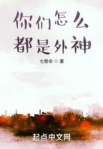 莞城财政分局