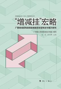公司的财政