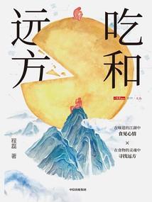 我国东奥