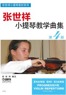 高会论文选东奥还是南奥