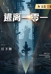 财政官视频
