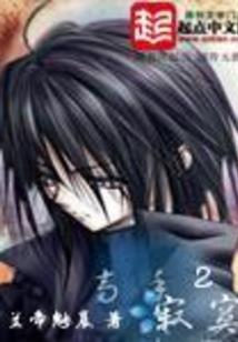 平果财政局马兴强