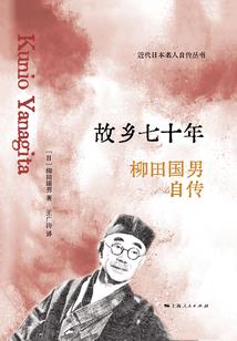 会计复核自查