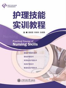 助理会计师的要求