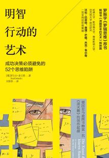 东奥会的口号是什么