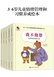 东奥会闪光的雪花