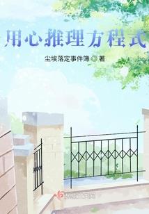 货款作为分红会计分录