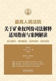 初级会计包括哪课