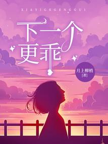 中级财务会计说课