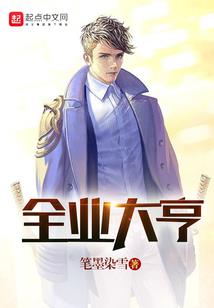 大华集团会计师