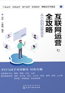 财政督查工作