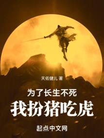 山东东营财政局财经集团