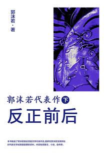 中级会计轻一跨章节题目