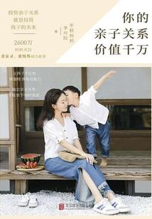 中级会计2020年卷子