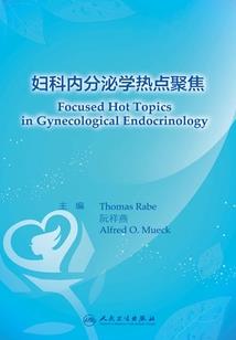 财政局公务员工资图表