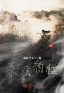 支付车间吊顶费会计分录