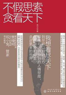 cpa税法教材有多少页
