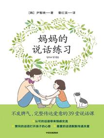 初级会计水平介绍怎么写