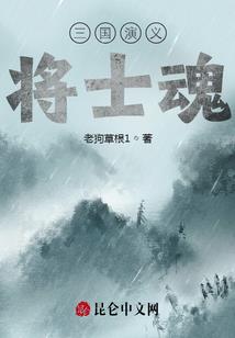 员工西服什么会计分录