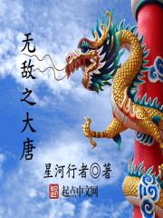 顺德鼎立信财税