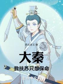 注会备考东奥课程