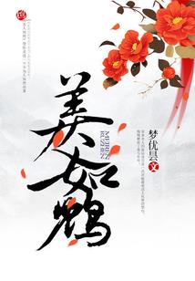 财政票据报税