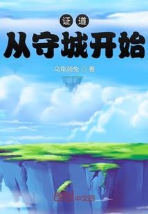 东奥雪王
