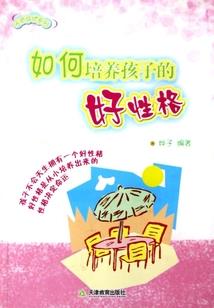 东奥核电