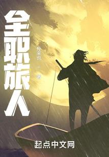 财税纳税知识培训