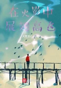 东奥财会直播时间表