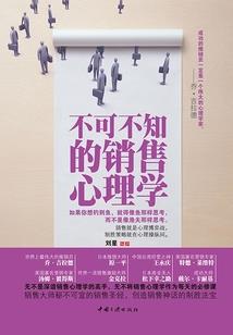 东奥会关于冰雪的作文