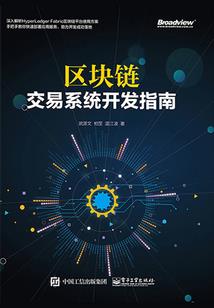 财税交流app