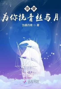 东奥转本