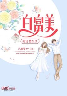 王蒙参加东奥会了吗
