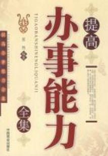 东奥会柔道