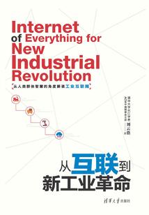 上海初级会计证学习