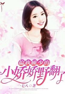 东奥唱万疆了吗