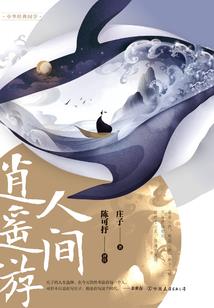 股东启动资金会计分录