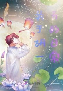 东奥副总兰总