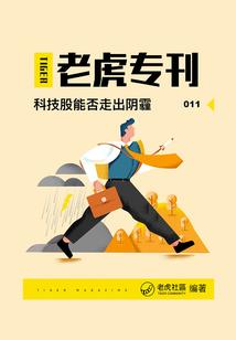 山大iup金融学会计考试答案