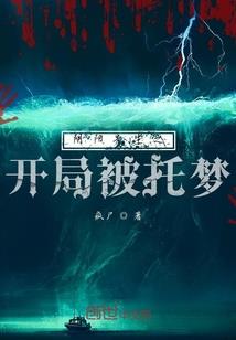 东奥冰雪经济案例