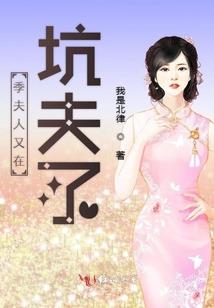 注册会计师深户积分