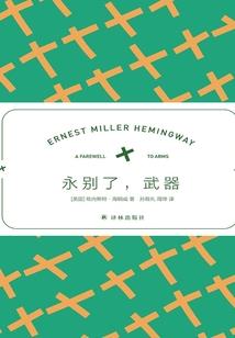 租赁终止会计分录