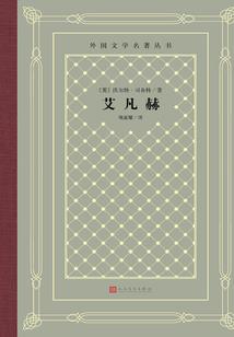 建材贸易行业会计分录