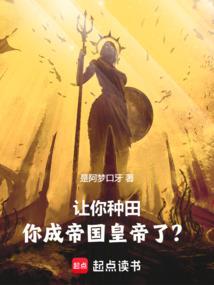 东奥的高科技